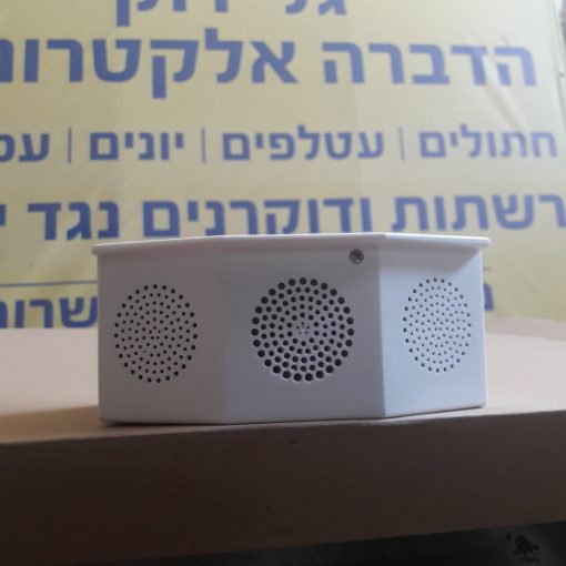 מכשיר להרחקת חתולים